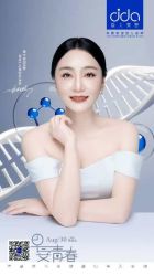 -雅曼妮spa美容养生