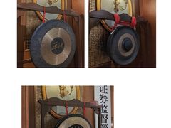 -中国证券博物馆