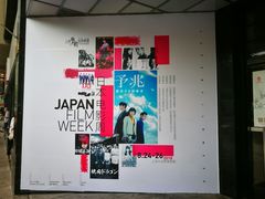 -大光明电影院(南京西路店)