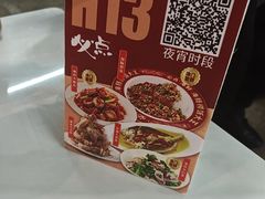 -必点海鲜·海肠捞饭大王(滨江道店)