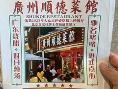 -北京和平里大酒店