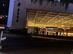 -南京金陵饭店