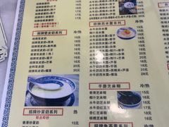 -黄氏壹品汇•水牛奶甜品(全国总店)