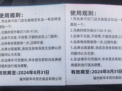 -华丰贺氏(营迹店)