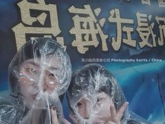 -海南槟榔谷黎苗文化旅游区