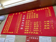 -九八五面馆(欧洲城店)