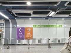 -留仙洞(地铁站)