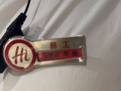 -海底捞火锅(玉桥商业广场店)