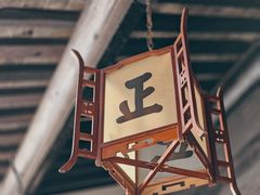 -上海方塔园