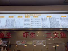 -桂园白粥·潮汕老味道