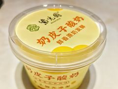 奶皮子酸奶-紫光园·烤鸭(吕家营店)