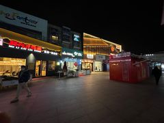 -证大大拇指广场(芳甸路店)