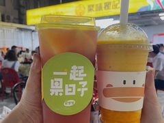 -果呀呀(国金街店)