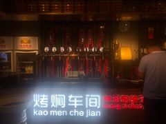 -鸽子窝(宋庄店)