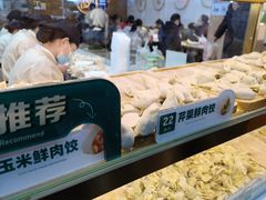 -袁记云饺(鼓楼店)