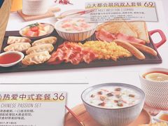 -必胜客(广渠路店)