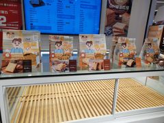 面包甜点陈列柜-爸爸糖吐司面包(重庆解放碑英利大融城店)