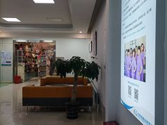 -北京观赏动物医院·24小时大型综合·猫专科·异宠专科