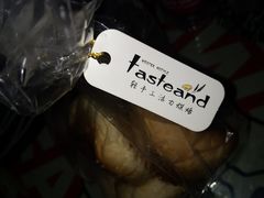 -周记传统糕点PASTRY(蜀汉路店)