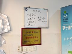 -小武包子铺(严州古城店)