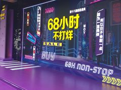 -茂业百货(东门店)