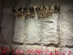 -糖朝(尖沙咀店)