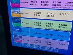 -福州罗源湾海洋世界旅游区