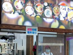 -文昌邓记清补凉(西沙路店)