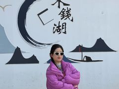 -东钱湖小普陀景区