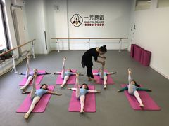 -一芳舞蹈