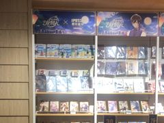 -IPSTAR·潮玩星球·主题店