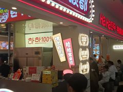 -哈哈碳都·牛肋条无限自助烤肉(宝龙店)