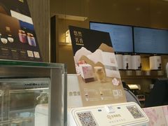 -奈雪的茶(漫广场店)
