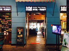 -香巴拉云南餐厅(华莱坞店)