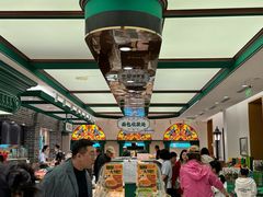 -老鼎丰(靖宇街总店)