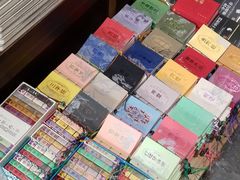 -见山书院