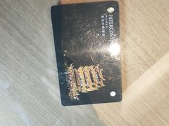 -武汉洲际酒店
