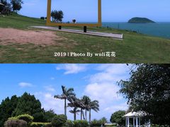 -漳州滨海火山岛自然生态风景区