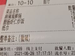 -辣小鲜·南昌大排档(船山路店)