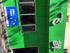 -正飞鲜奶(南湖一期店)