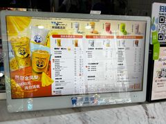 -茶百道(景田东路店)