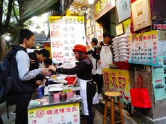 -陈添記·祖傳爽鱼皮·西关老字号(广州首店)