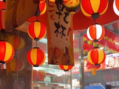 -村上一屋(回龙观店)