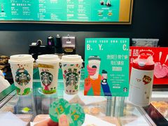 -星巴克(北辰西路店)