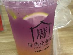 -厝内小眷村(淮安开元路店)