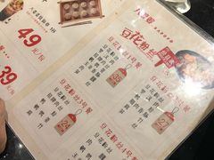 菜单-八婆婆烧仙草(曾厝垵店)