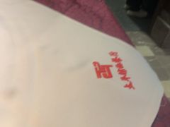 -太平馆西餐厅(北京路店)