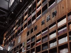 -403国际艺术中心