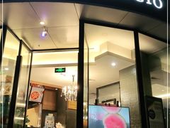 门面-鹿港小镇(滨北店)