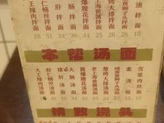 -辣肉面大王(天平路店)
